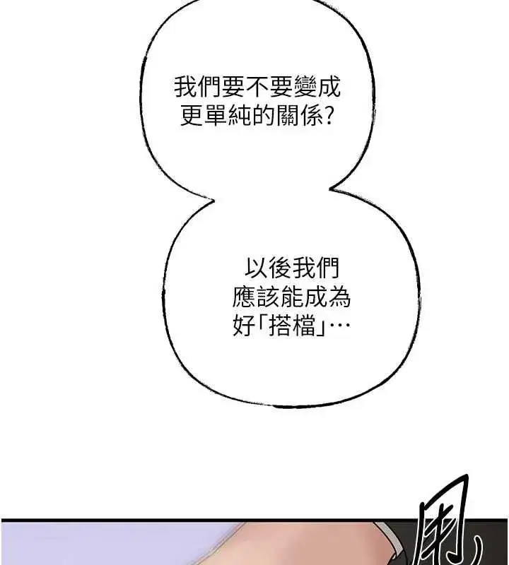 第229話