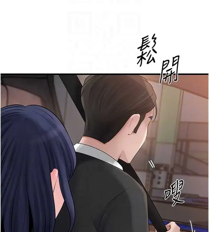 第229話