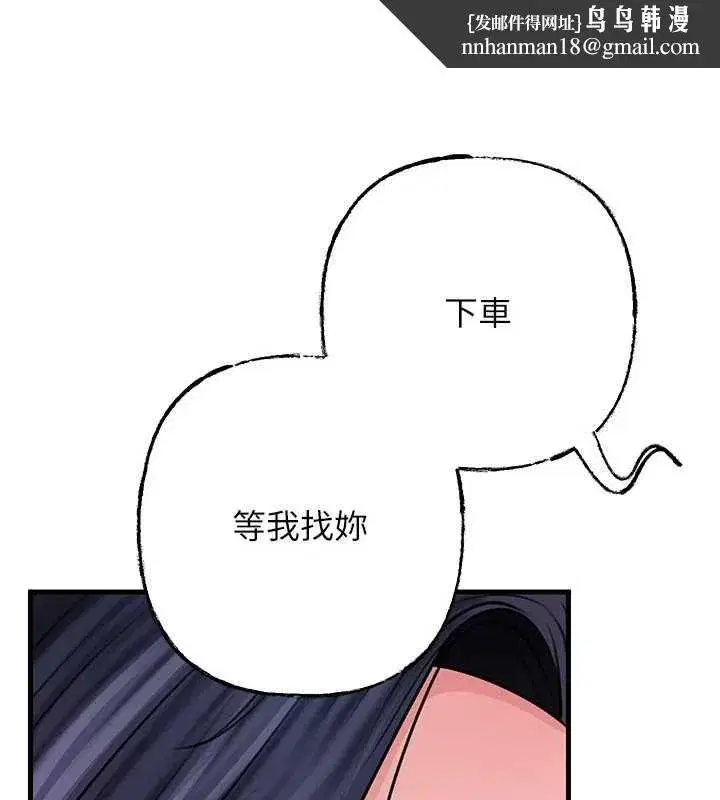 第229話