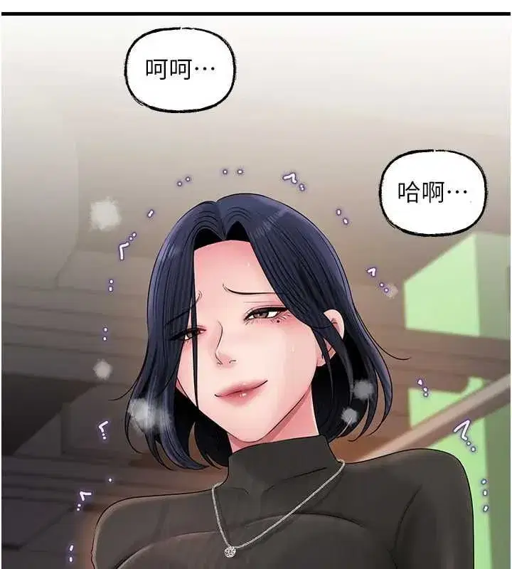 第229話