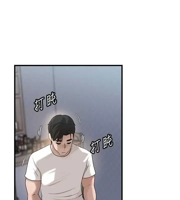 第230話