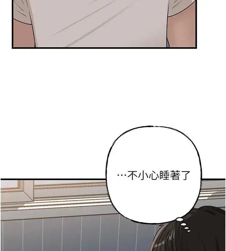 第230話