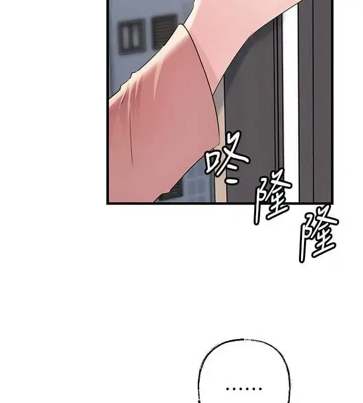 第230話