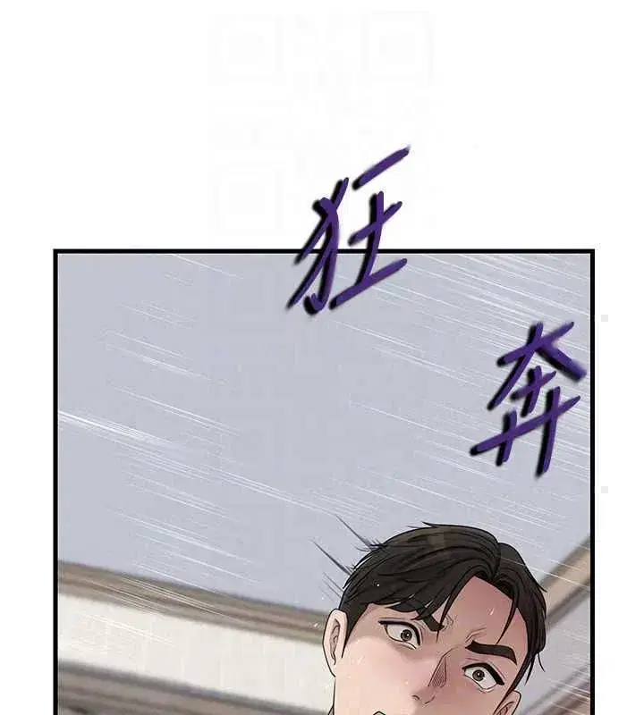 第230話