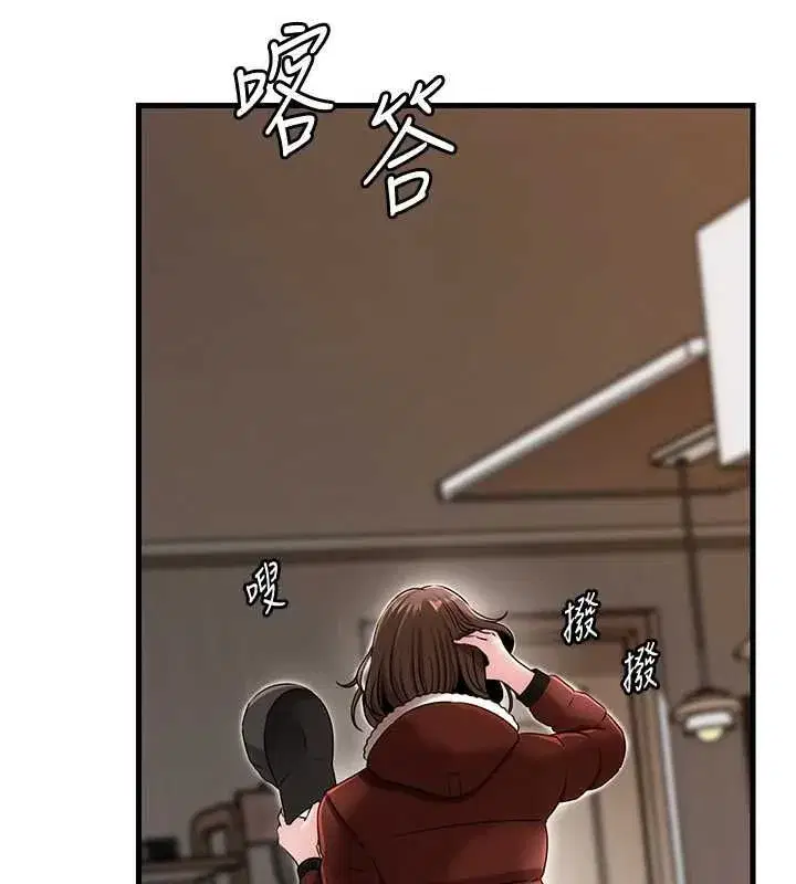 第230話
