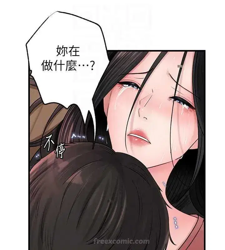 第230話