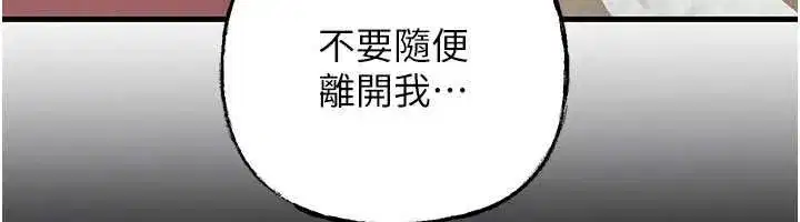 第230話