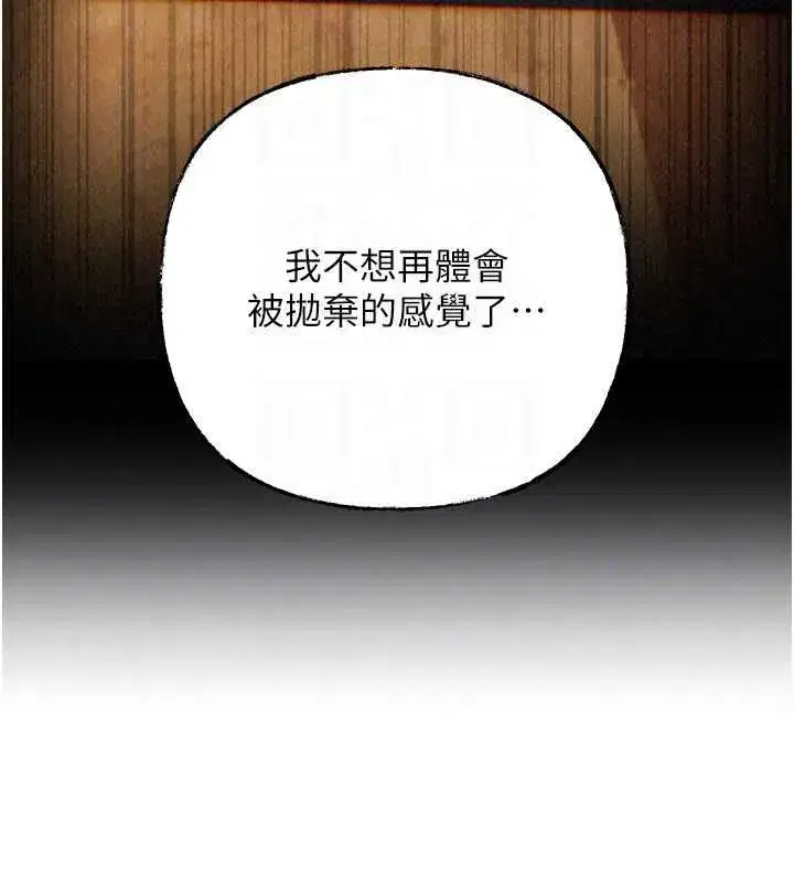 第230話