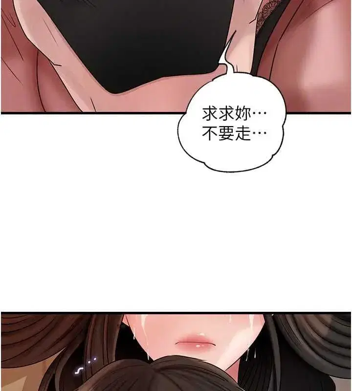 第230話
