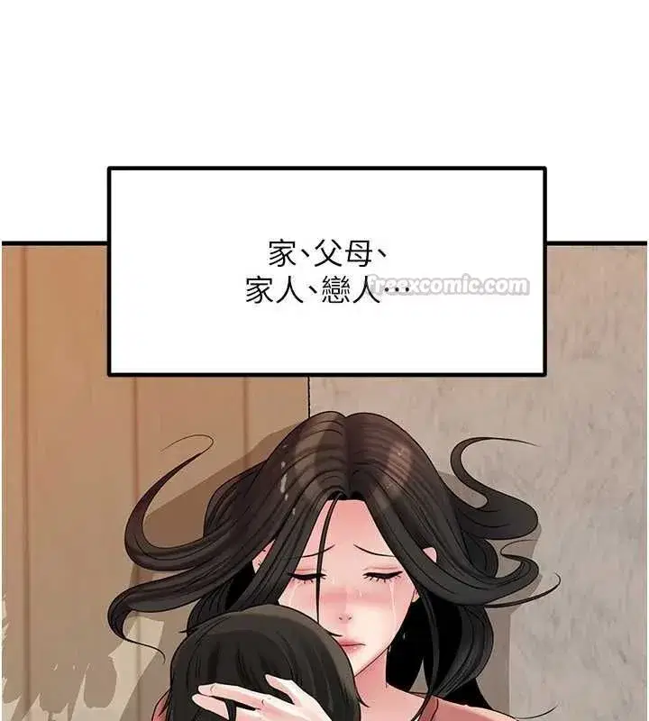 第230話