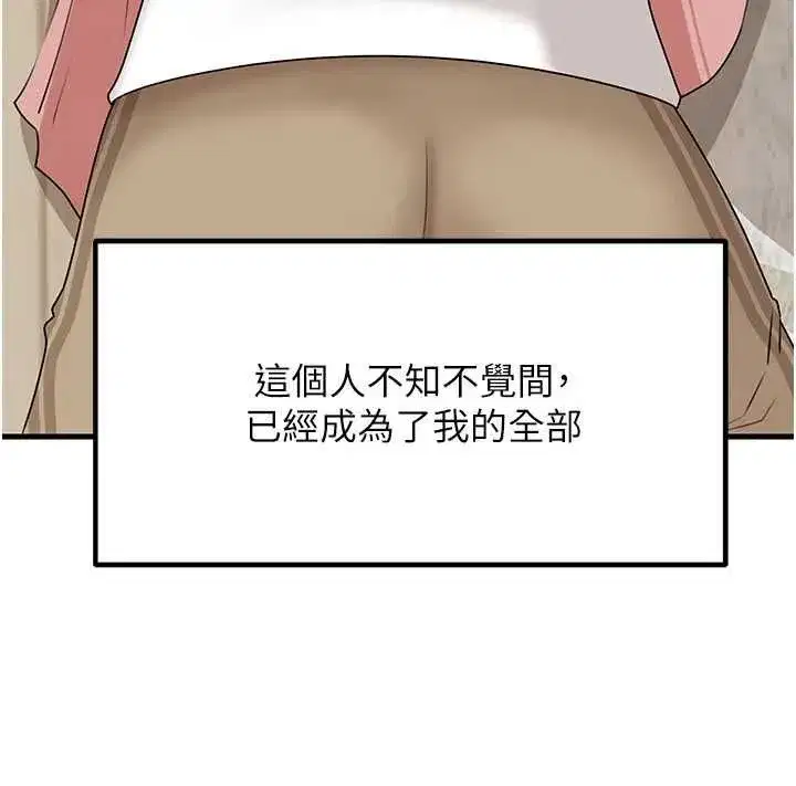 第230話