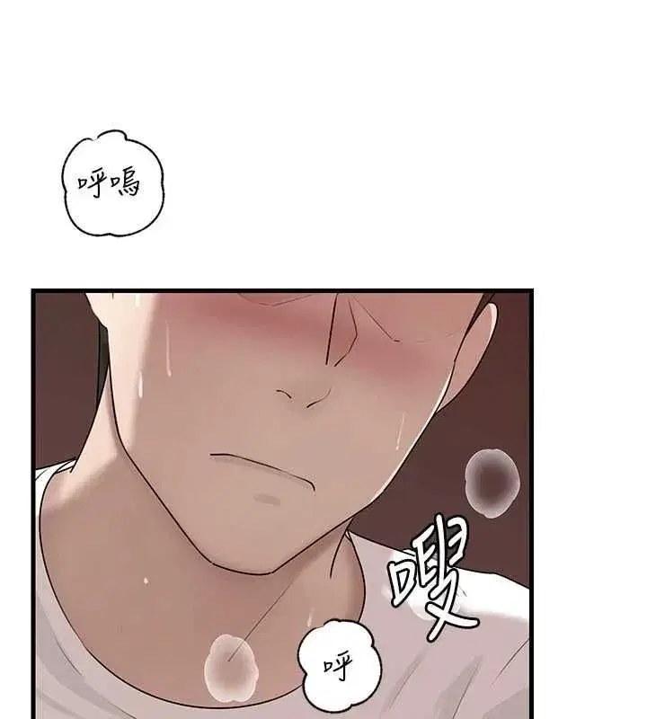 第230話