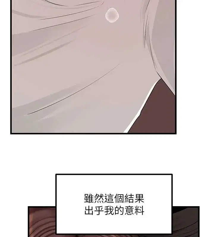 第230話