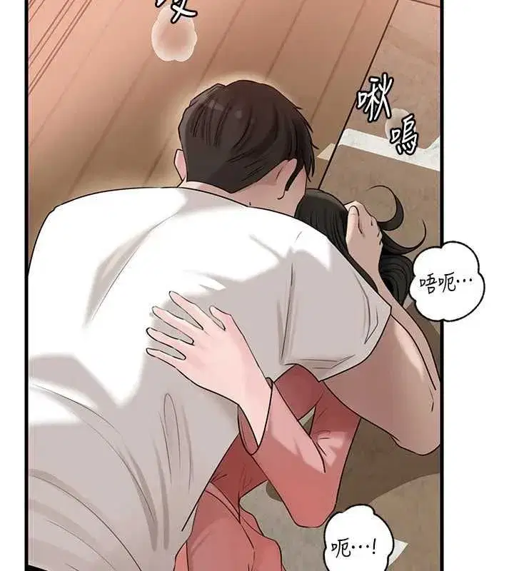 第230話