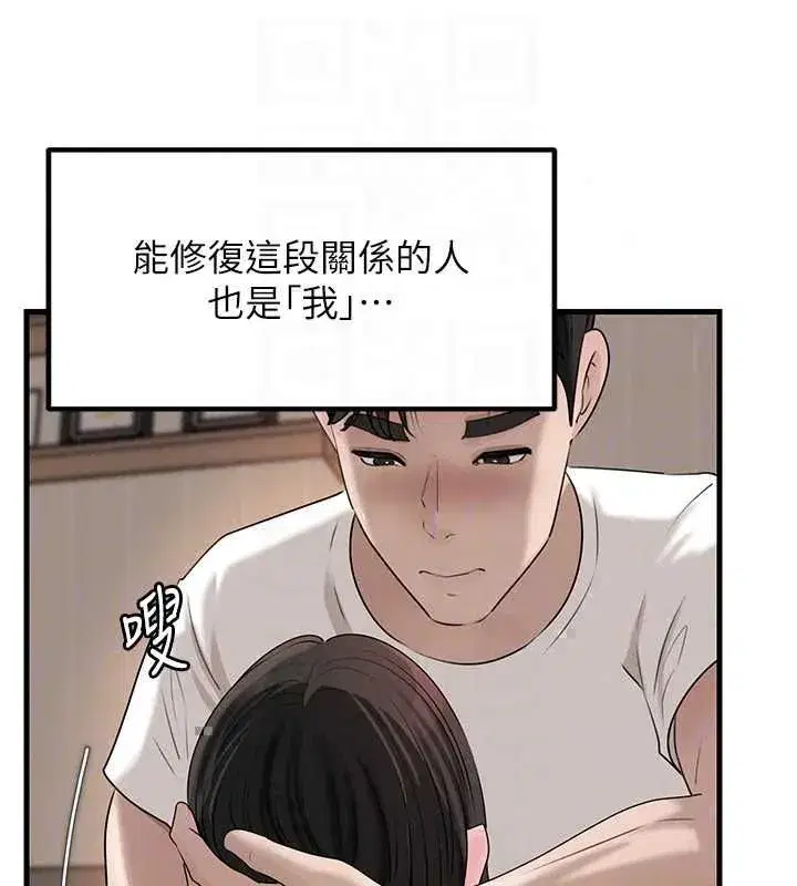 第230話