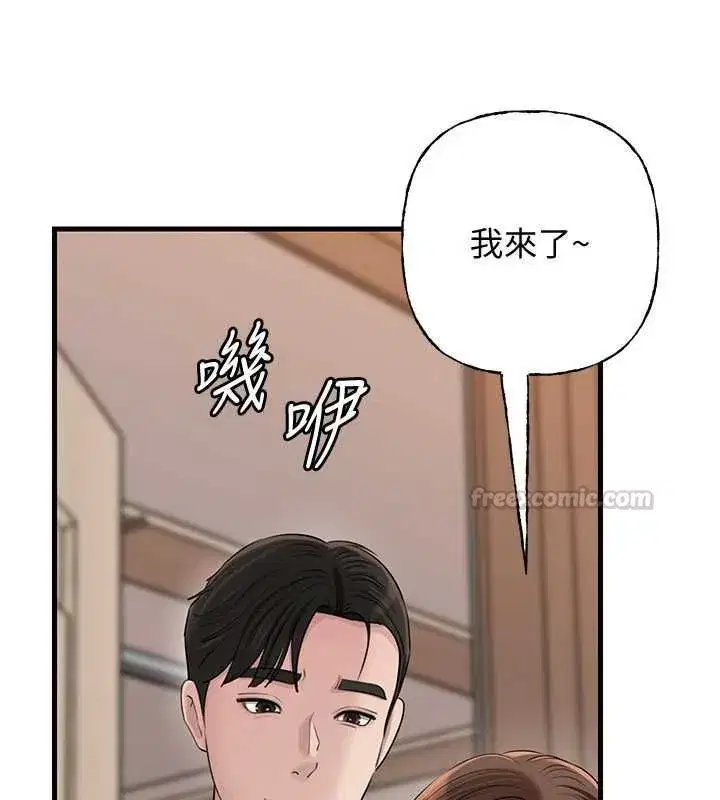 第230話