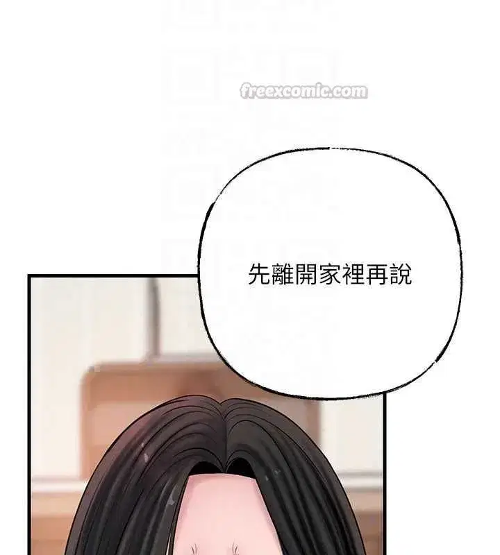第230話
