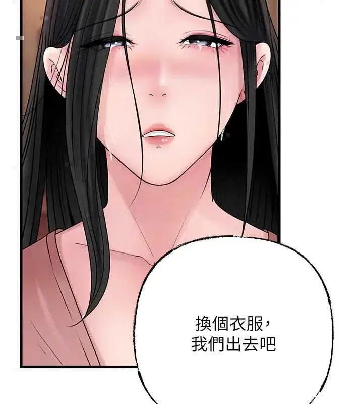 第230話