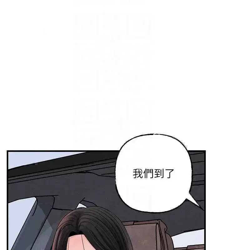 第230話