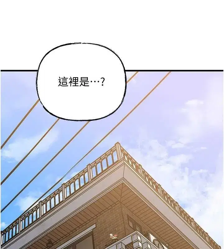 第230話
