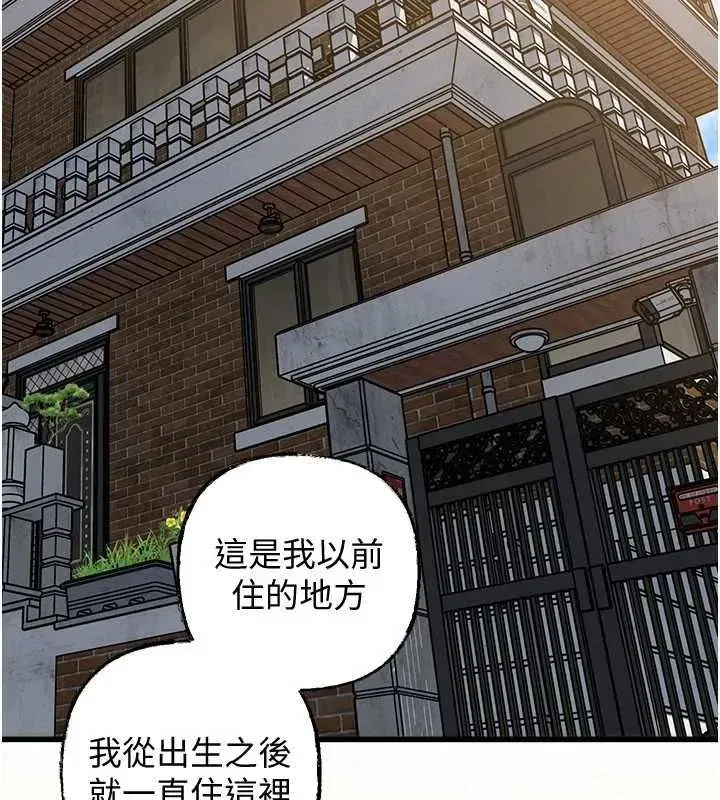 第230話