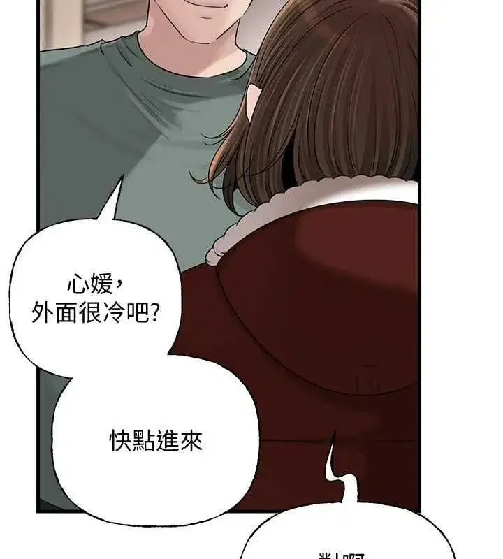 第230話