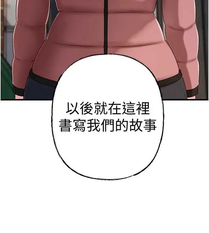 第230話