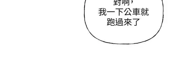 第230話