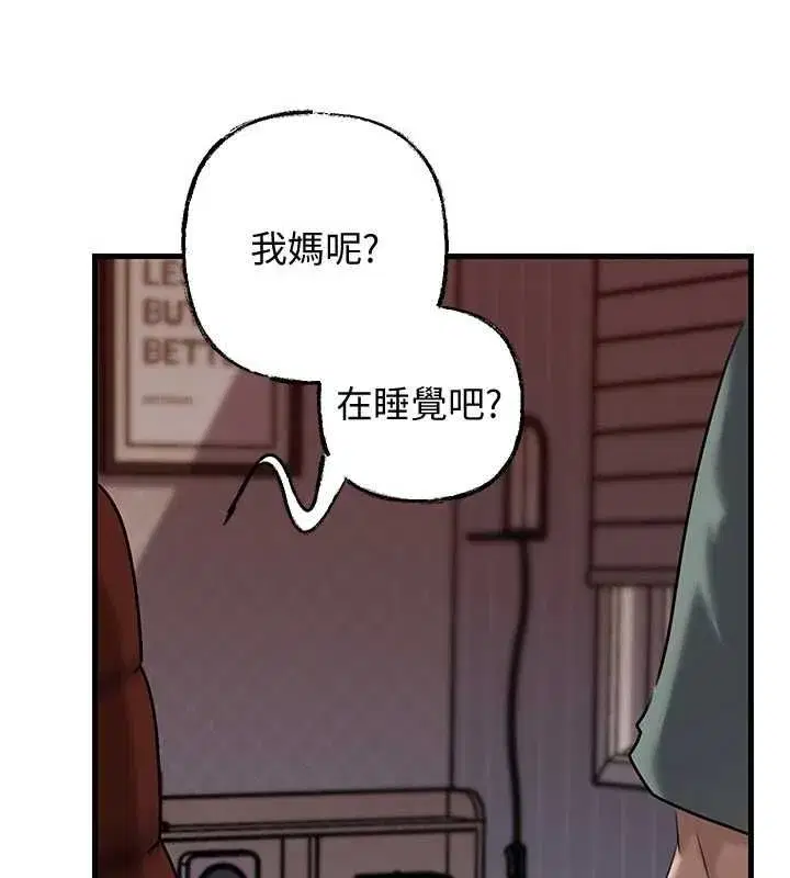 第230話