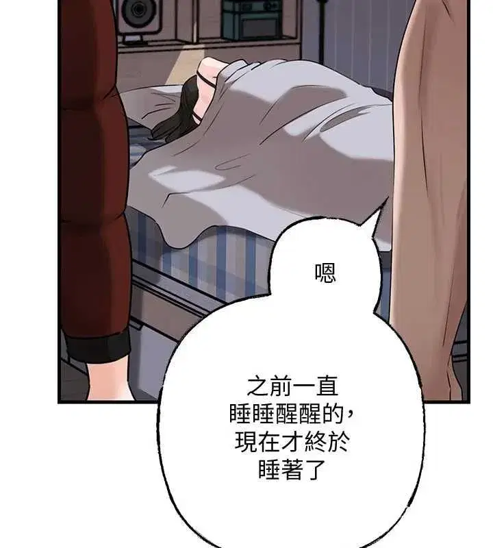 第230話