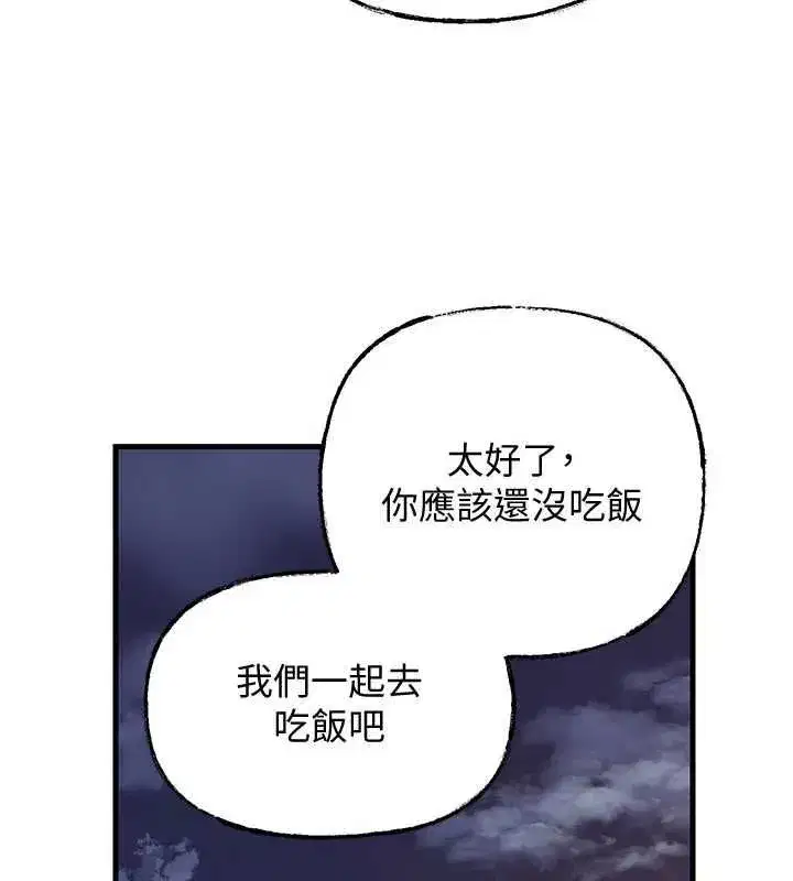 第230話