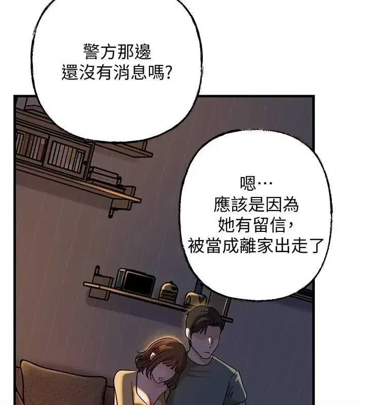 第230話