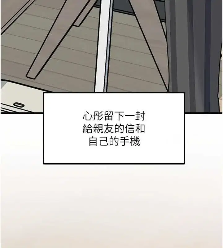 第230話