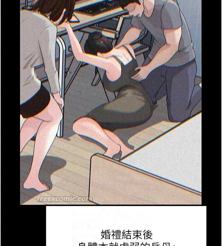 第230話