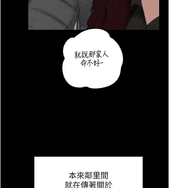 第230話