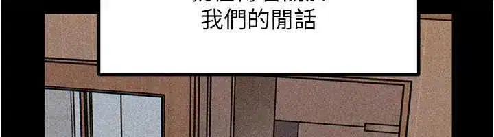 第230話