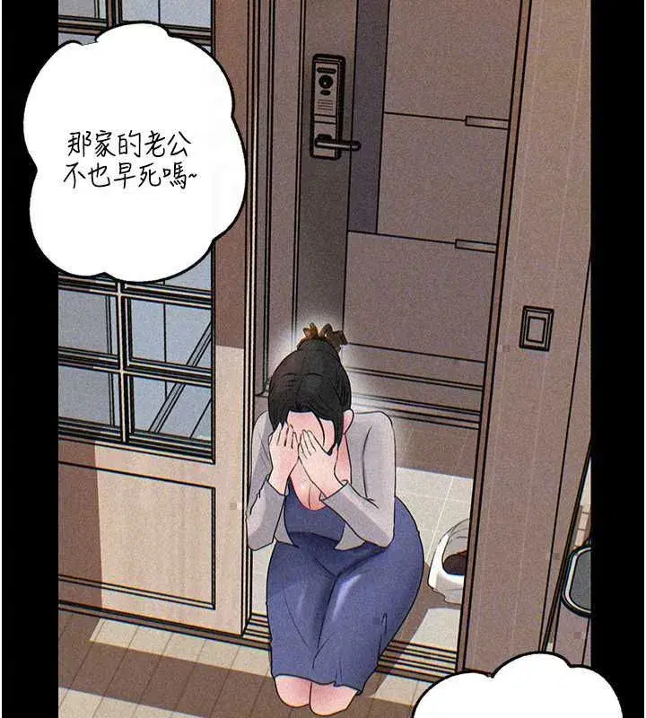 第230話