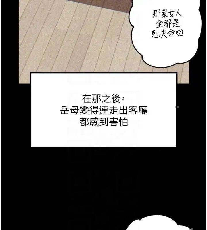 第230話