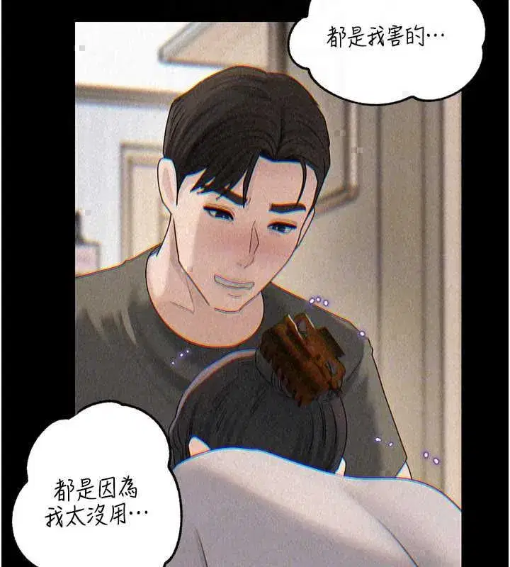 第230話
