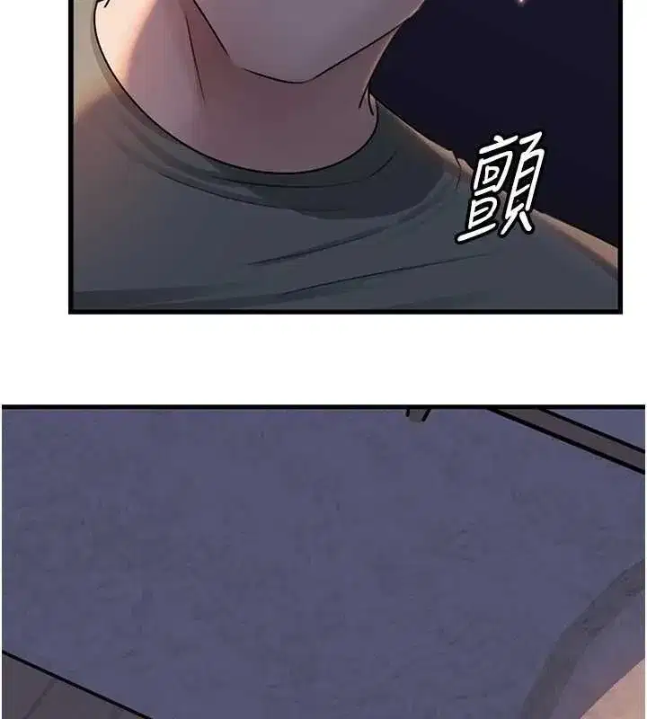 第230話