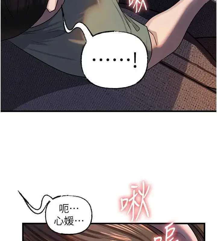 第230話