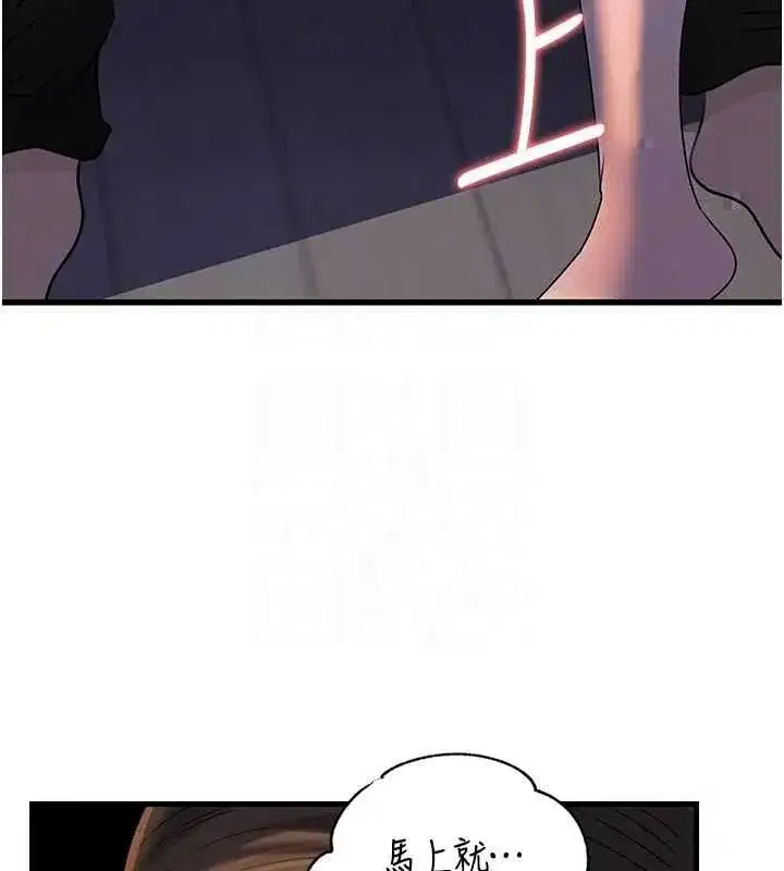 第230話