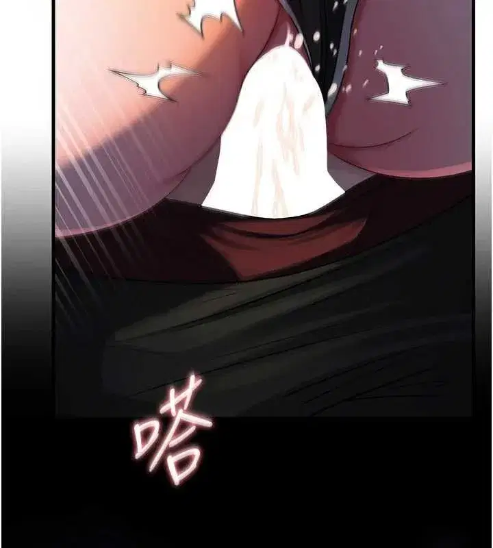第230話