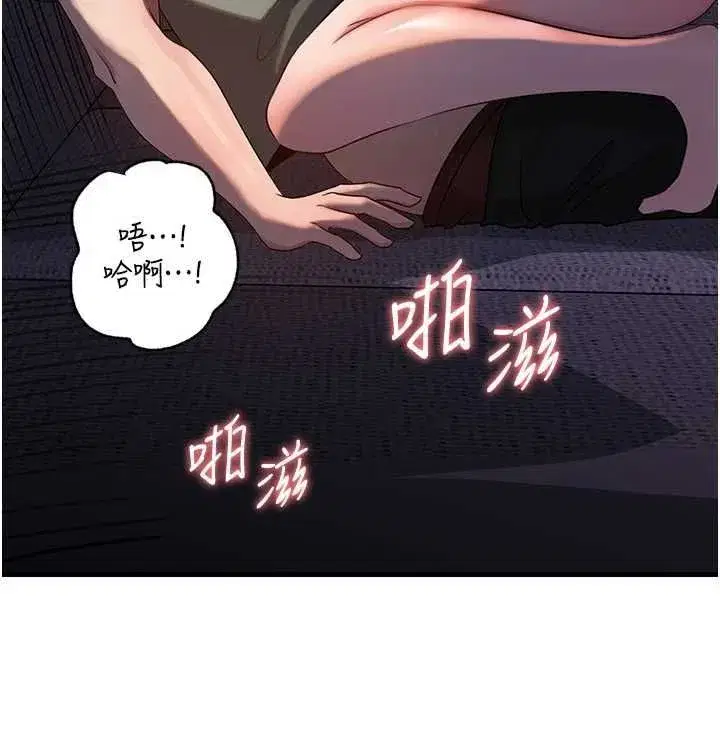第230話