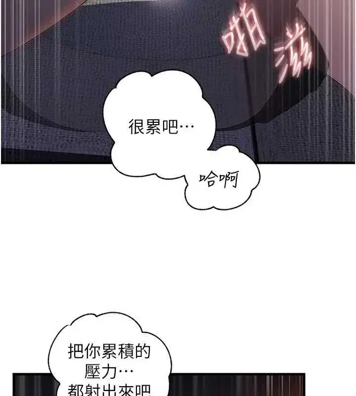 第230話