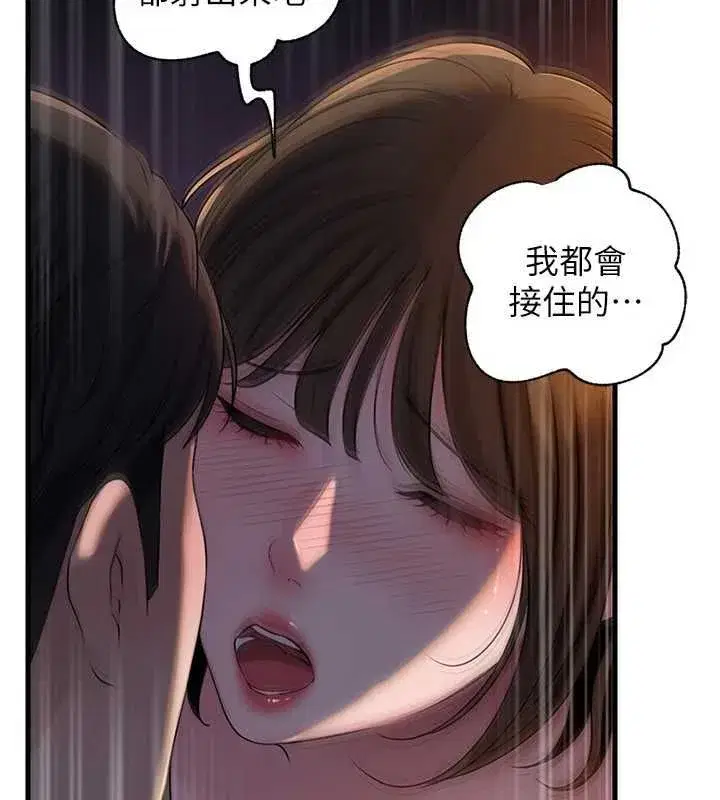 第230話