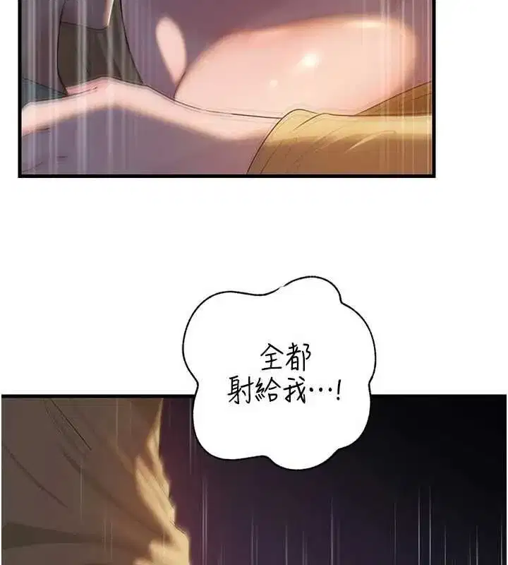 第230話