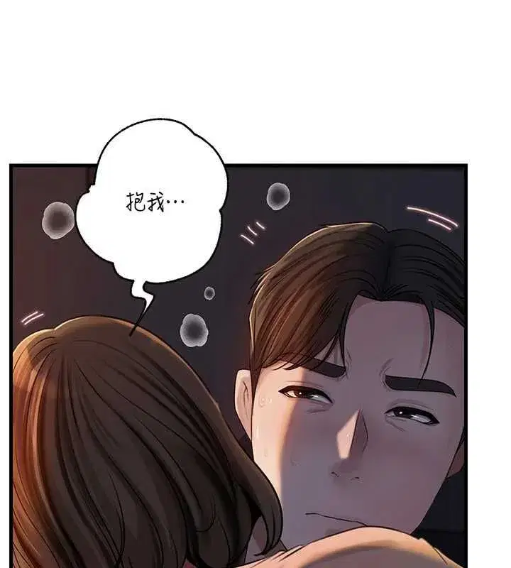第230話