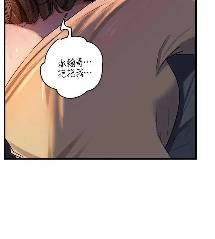 第230話
