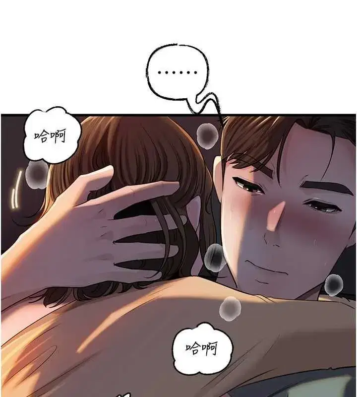 第230話